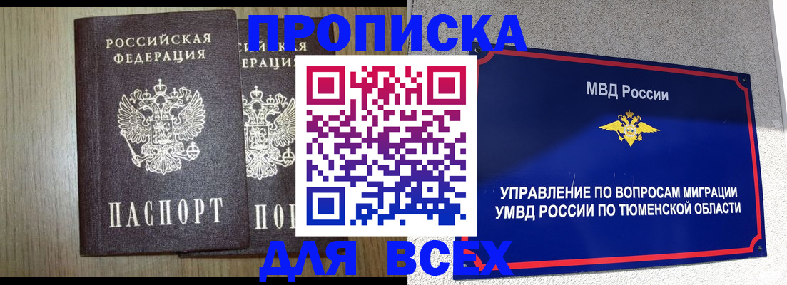 временная регистрация госуслуги в Костомукше