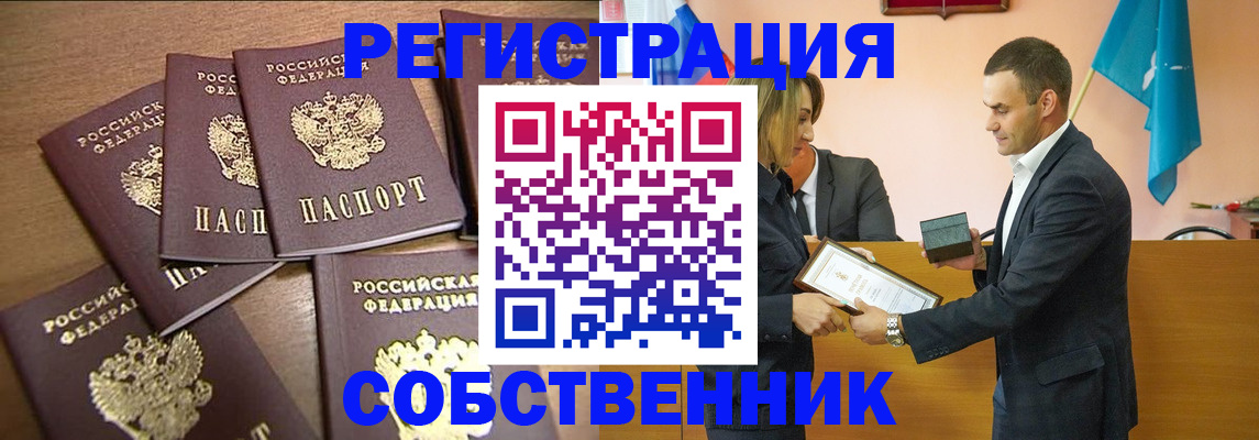 прописка для военкомата в Костомукше